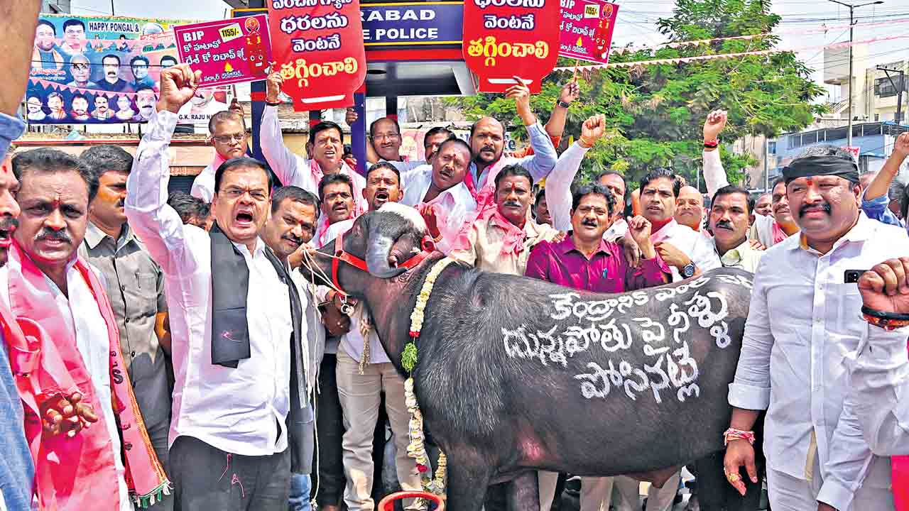 రెండోరోజూ కొనసాగిన బీఆర్‌ఎస్‌ ఆందోళనలు