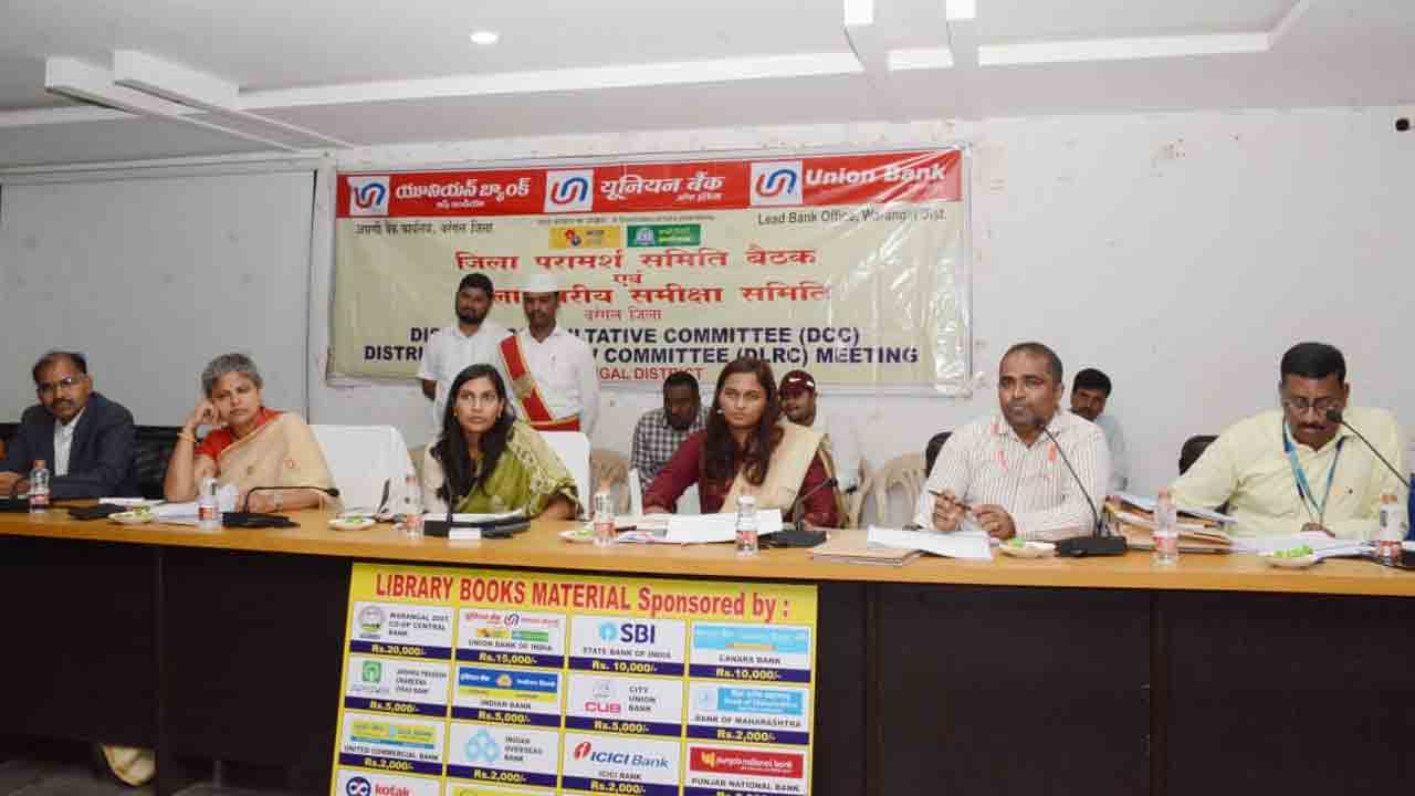 రూ.2672.44 కోట్ల రుణాలు మంజూరు చేశాం