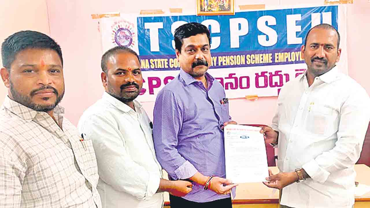 చెన్నకేశవరెడ్డిని గెలిపించండి : టీఎస్‌ సీపీఎస్‌ఈయూ