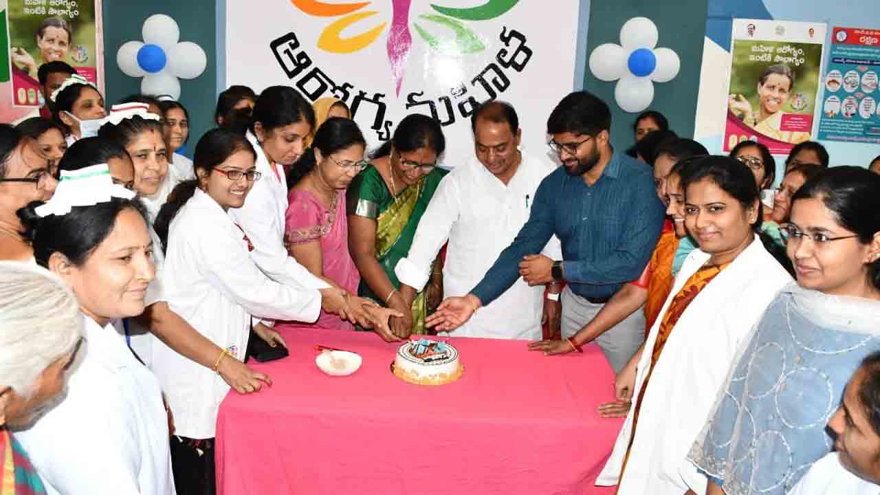 ఆట్టహాసంగా ఆరోగ్య మహిళ