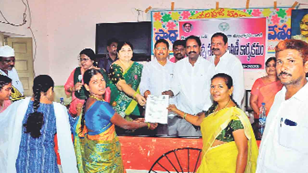 జీవో 58తో పేదల కల సాకారం