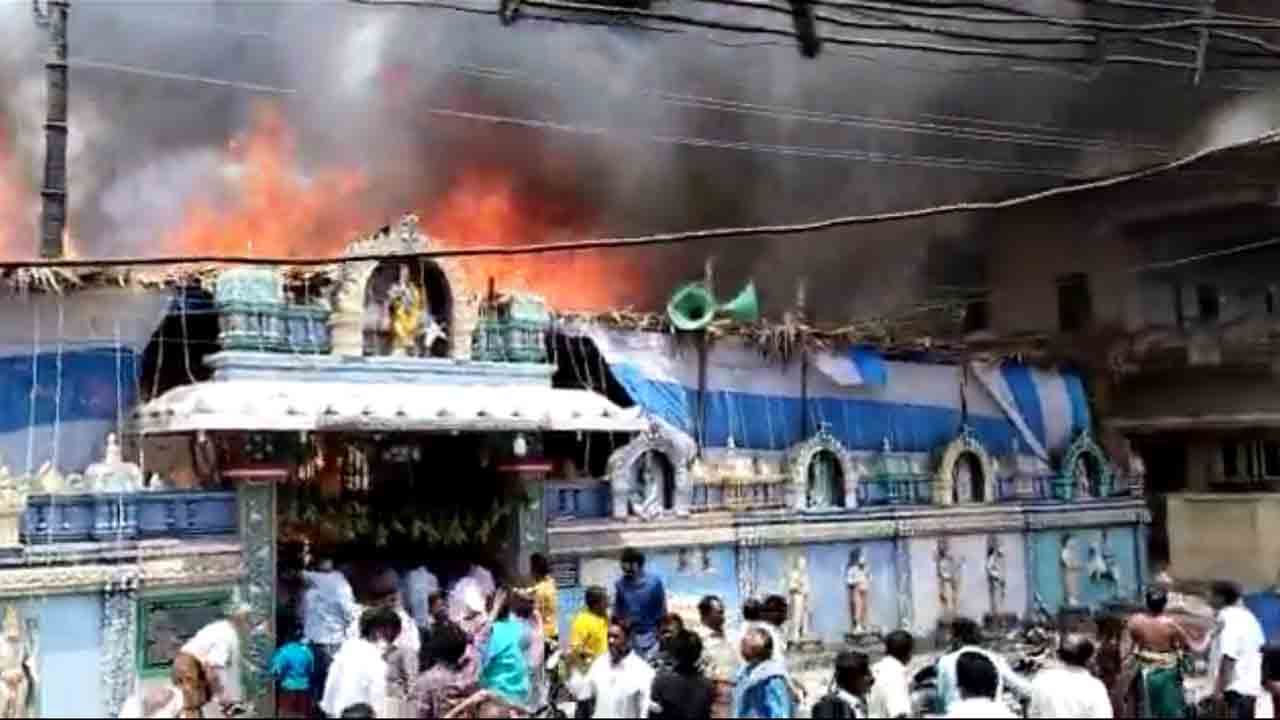 AP News | శ్రీరామనవమి వేడుకల్లో అపశృతి.. పటాకులు పడి వేణుగోపాలస్వామి ఆలయ పందిరి దగ్ధం