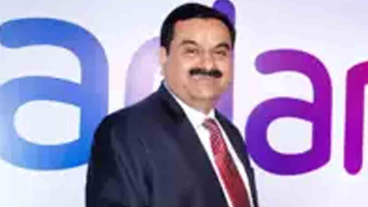 అక్రమంగా అదానీ కంపెనీకి భూ బదలాయింపు!