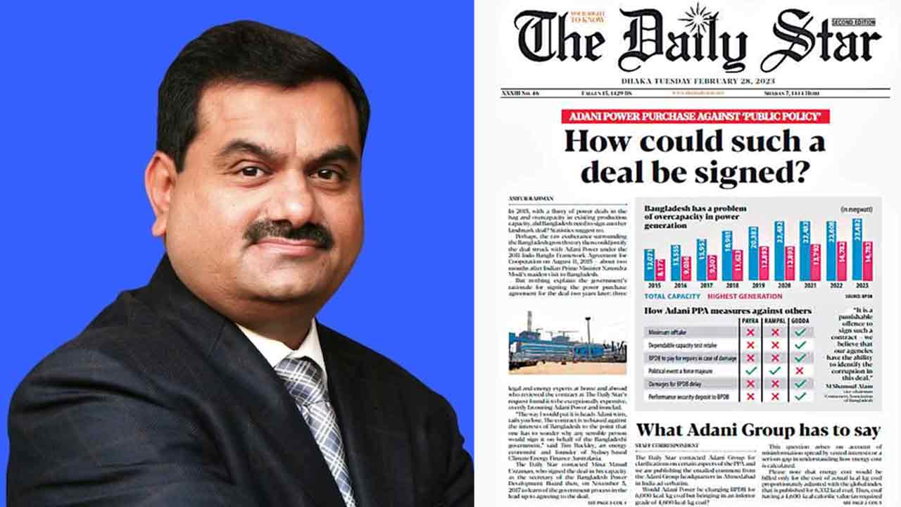 Adani | అదానీ డీల్‌.. ఓ పెద్ద కుట్ర.. దేశ ప్రయోజనాలు తాకట్టు పెట్టి ఇలాంటి ఒప్పందమా?