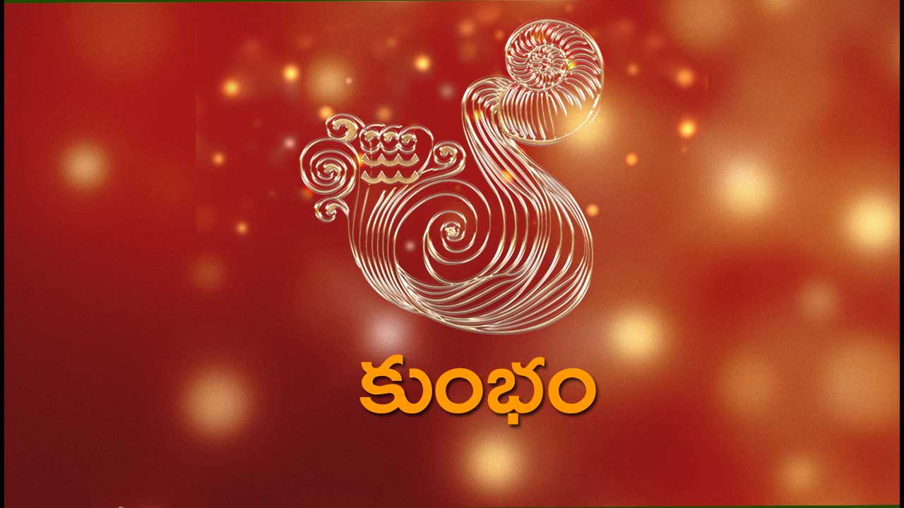 రాజపూజ్యం 5, అవమానం 6