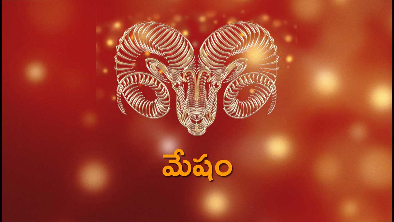ఆదాయం 5,  వ్యయం 5