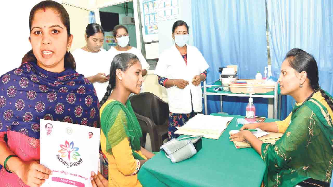 ఆడబిడ్డలకు ఆరోగ్యమస్తు