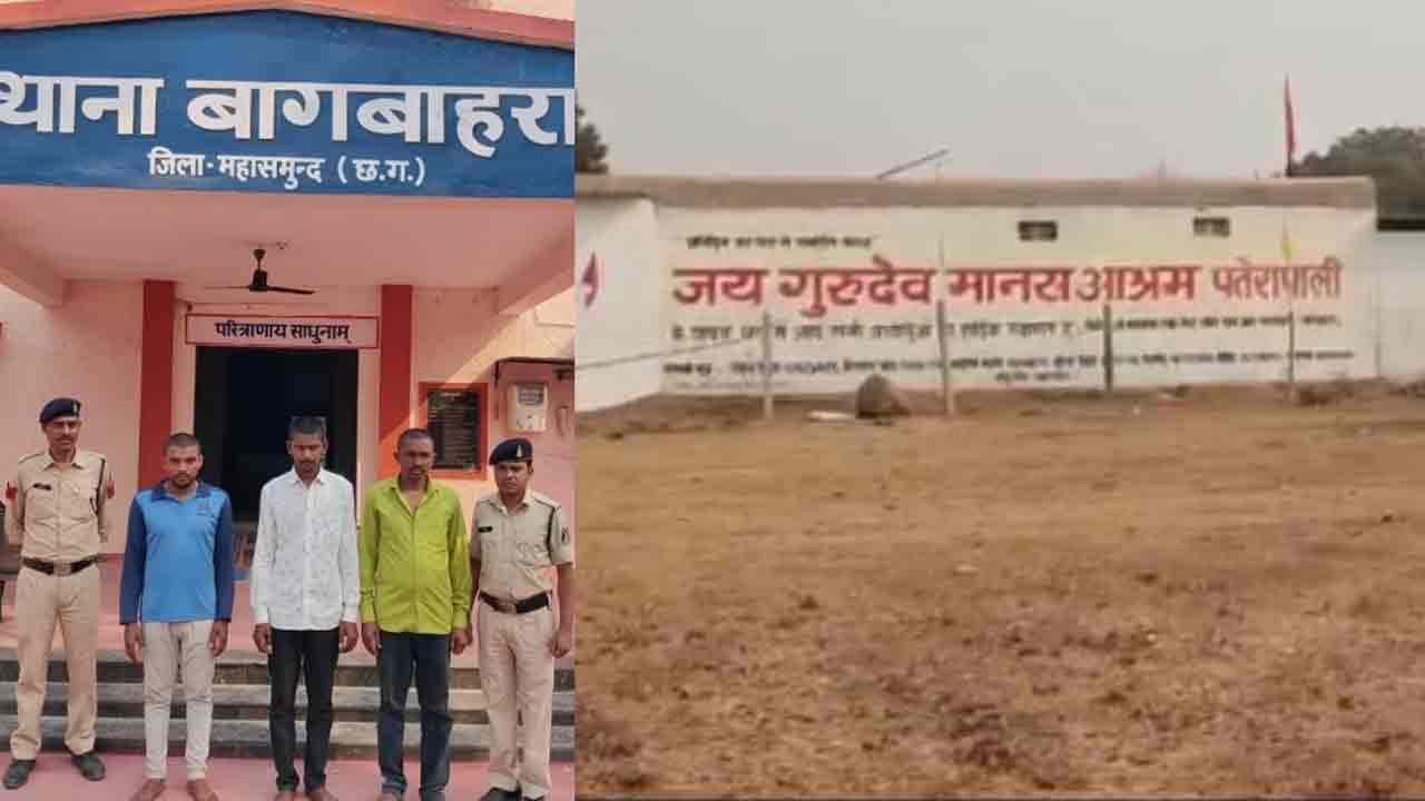 భూతవైద్యం పేరుతో వికృత చేష్టలు!