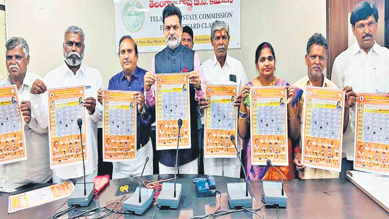 తెలంగాణలో సామాజిక న్యాయం