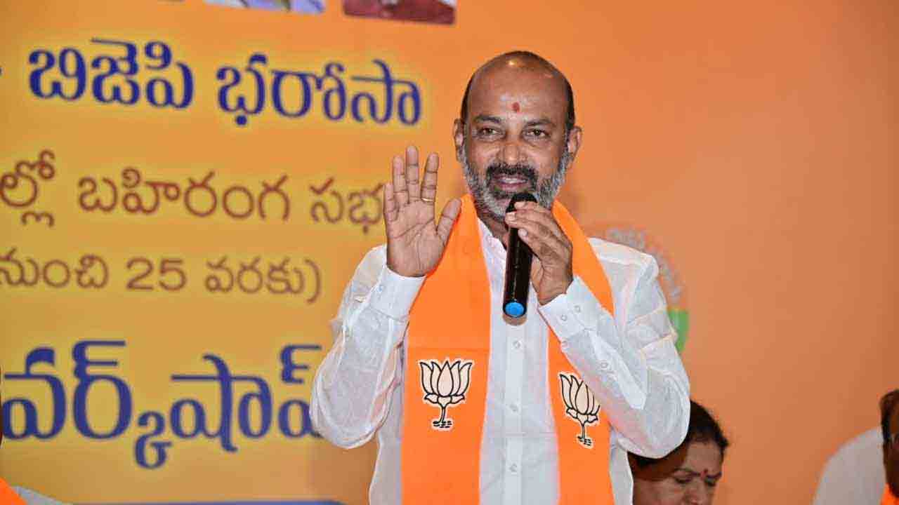 సిట్‌ ముందుకు రాని బండి