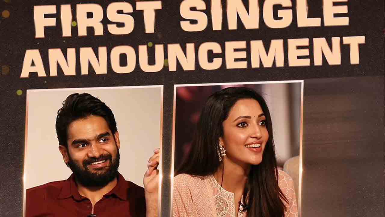 Bedurulanka 2012 | బెదురులంక 2012 ఫస్ట్‌ సింగిల్ టైం ఫిక్స్‌