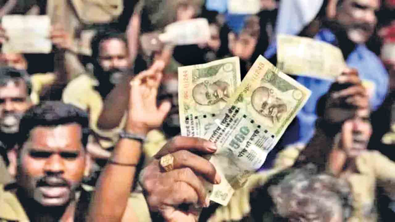 Demonetisation | పెద్ద నోట్ల రద్దుతో నల్ల డబ్బు తెల్లగైంది.. సామాన్యుడి బతుకు చితికిపోయింది.. ఇప్పుడేం జరగనుందో !!