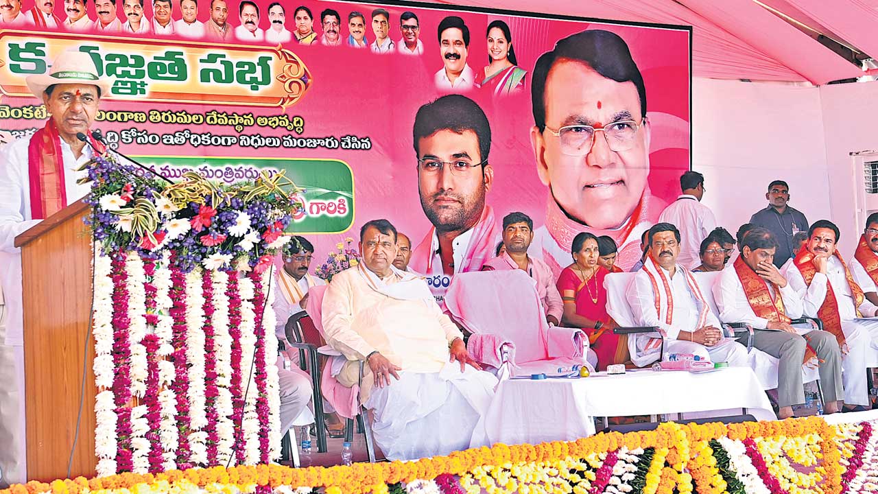 CM KCR | నిజాంసాగర్‌ ఎండిపోదు.. రైతులు ధైర్యంగా 2 పంటలు వేసుకోవచ్చు: ముఖ్యమంత్రి కేసీఆర్‌