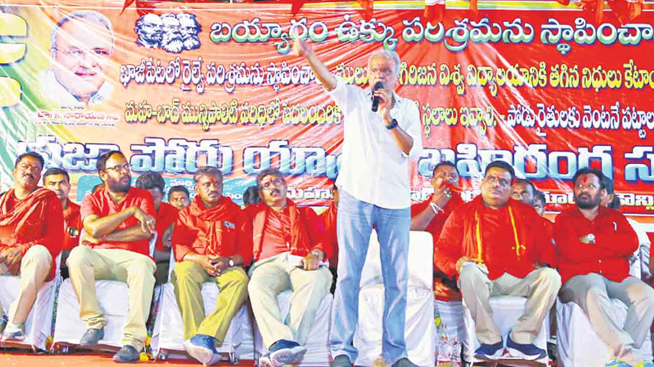 మతోన్మాద శక్తులపై సీపీఐ పోరాటం ఆగదు