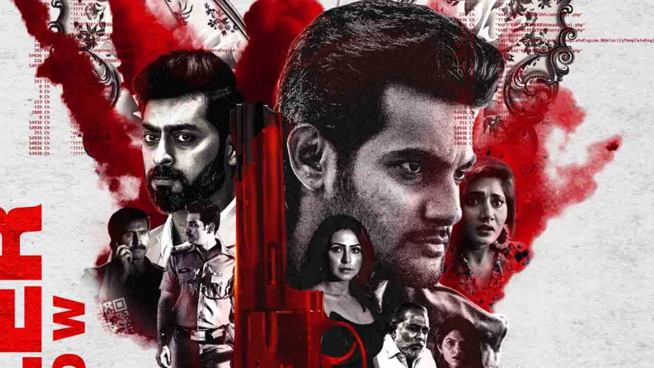 CSI Sanathan | ఆది సాయికుమార్‌ సీఎస్‌ఐ సనాతన్‌ నయా అప్‌డేట్‌