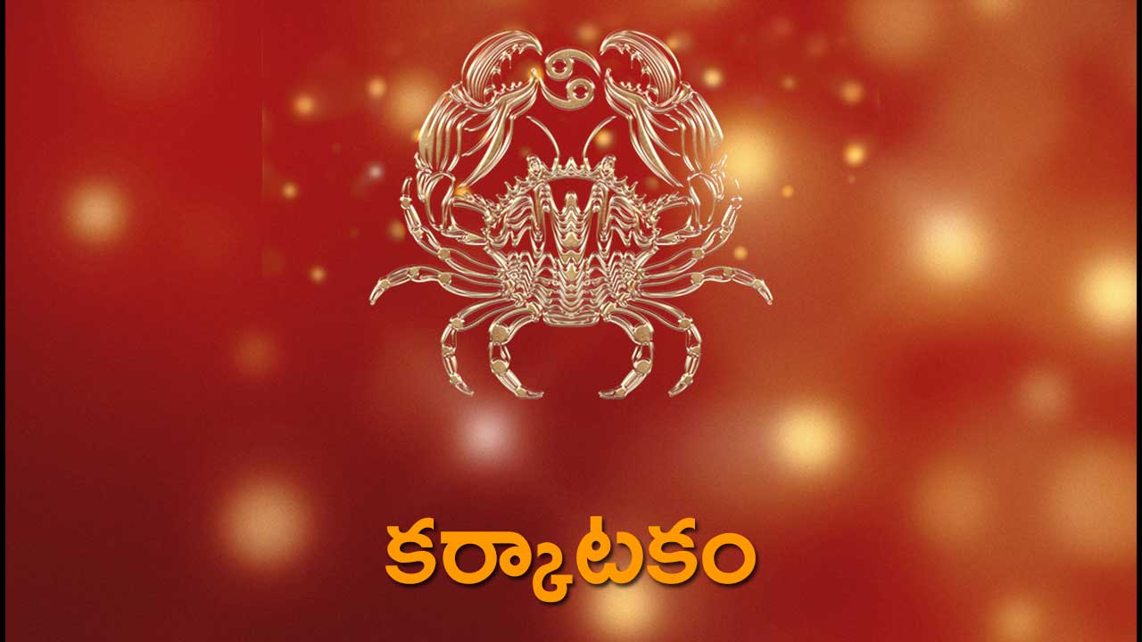 రాజపూజ్యం 5, అవమానం 4