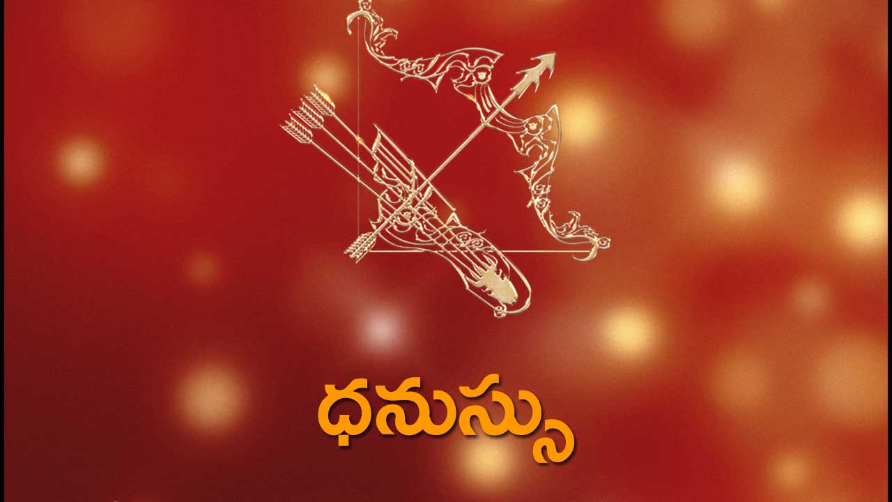 ఆదాయం 8,  వ్యయం 11