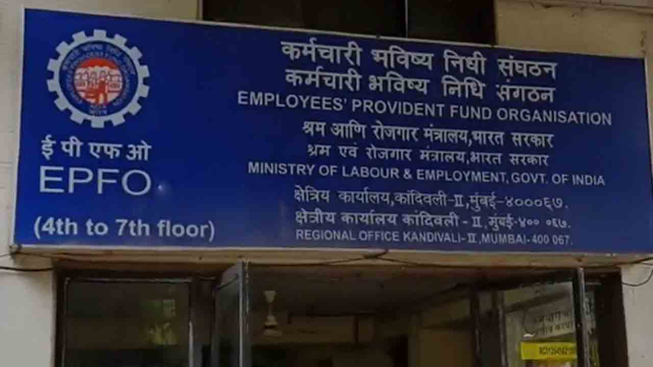 EPFO | 2022-23 ఆర్థిక సంవ‌త్స‌రానికి పీఎఫ్‌పై 8.15 శాతం వ‌డ్డీ ఖ‌రారు