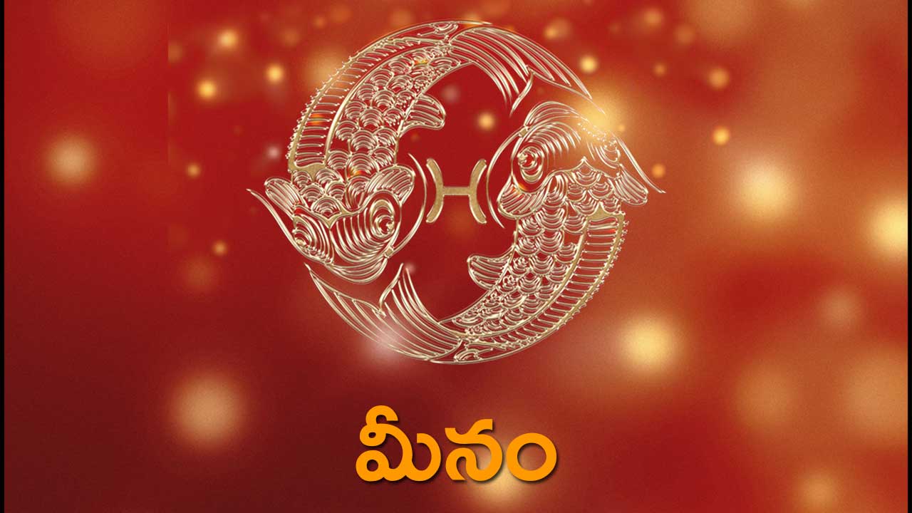 రాజపూజ్యం 1, అవమానం 2