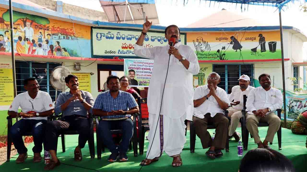 అవినీతిని నిర్మూలించాలి