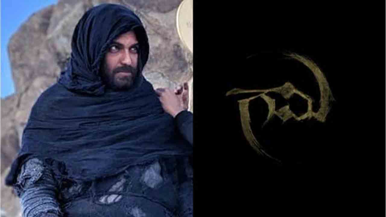 Gaami | విశ్వక్ సేన్‌ గామి రన్‌టైం ఎంతో తెలుసా..?