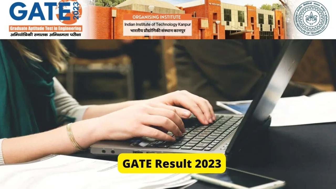GATE Result 2023 | గేట్‌ రిజల్ట్స్‌ వచ్చేశాయ్‌.. ఎలా చెక్‌ చేసుకోవాలంటే..?