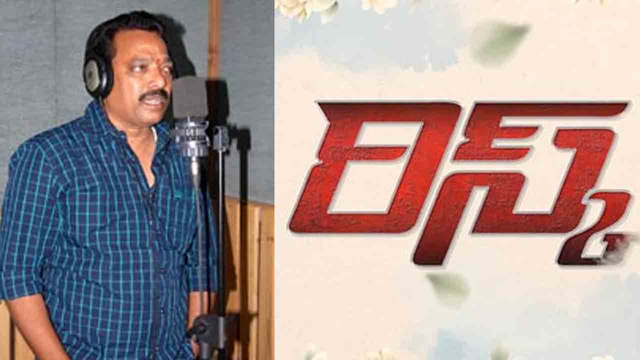 Ghantadi krishna | దర్శకుడిగా మారిన టాలెంటెడ్‌ మ్యూజిక్‌ డైరెక్టర్‌.. వివరాలివే