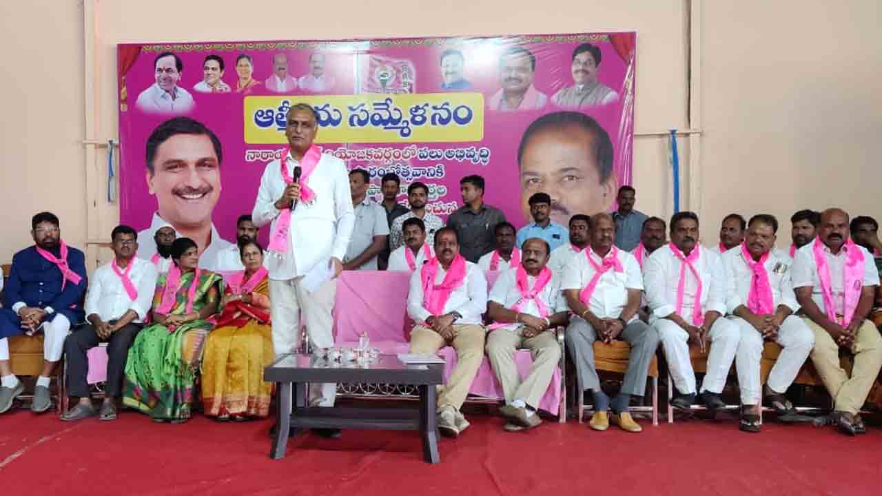 TS Minister Harish Rao | బ‌స‌వేశ్వ‌ర ప్రాజెక్టుతో నారాయ‌ణ‌ఖేడ్‌కు సాగునీరు.. ఆత్మీయ స‌మ్మేళ‌నంలో మంత్రి హ‌రీశ్‌రావు