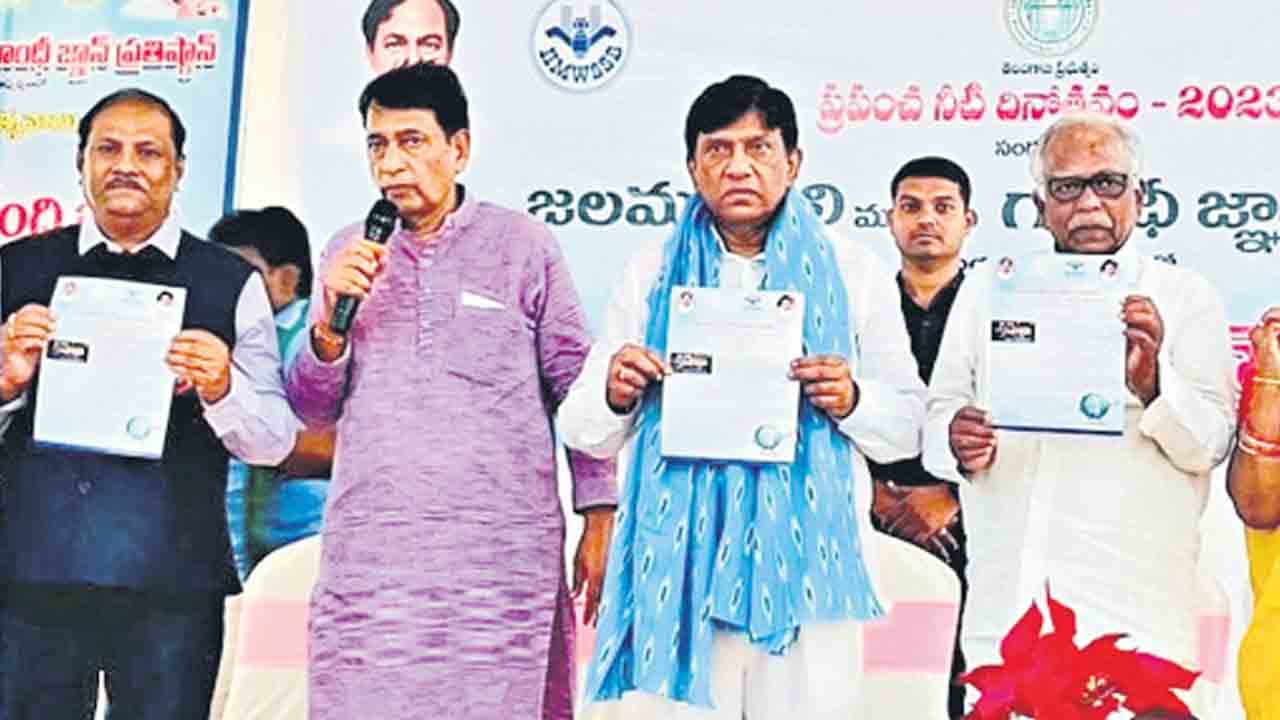 నీరే భవిష్యత్తుకు జీవనాధారం