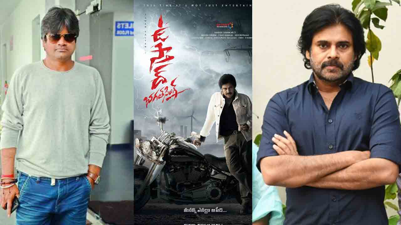 Harish Shankar | హరీష్ శంకర్‌కు పవన్‌ కళ్యాణ్‌ డేట్స్‌ ఇస్తాడా.. ? ఇస్తే సినిమా పూర్తి చేయగలడా.. ?