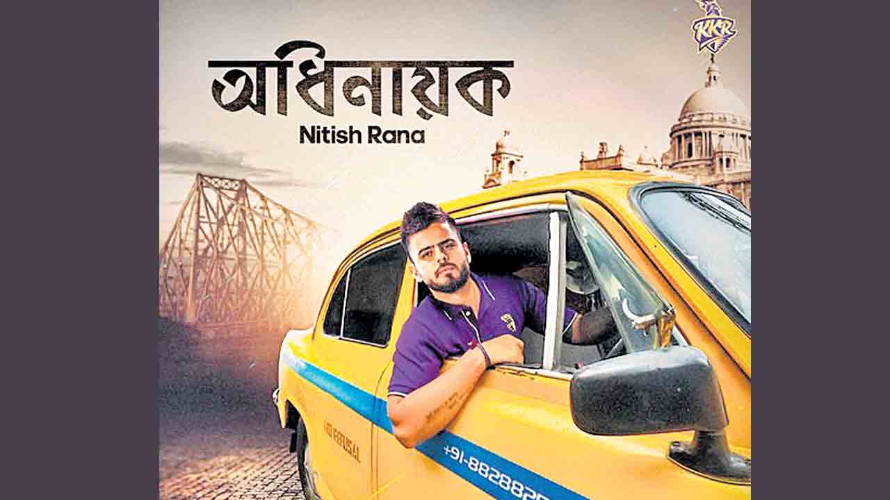 కేకేఆర్‌ కెప్టెన్‌గా నితీశ్‌ రాణా