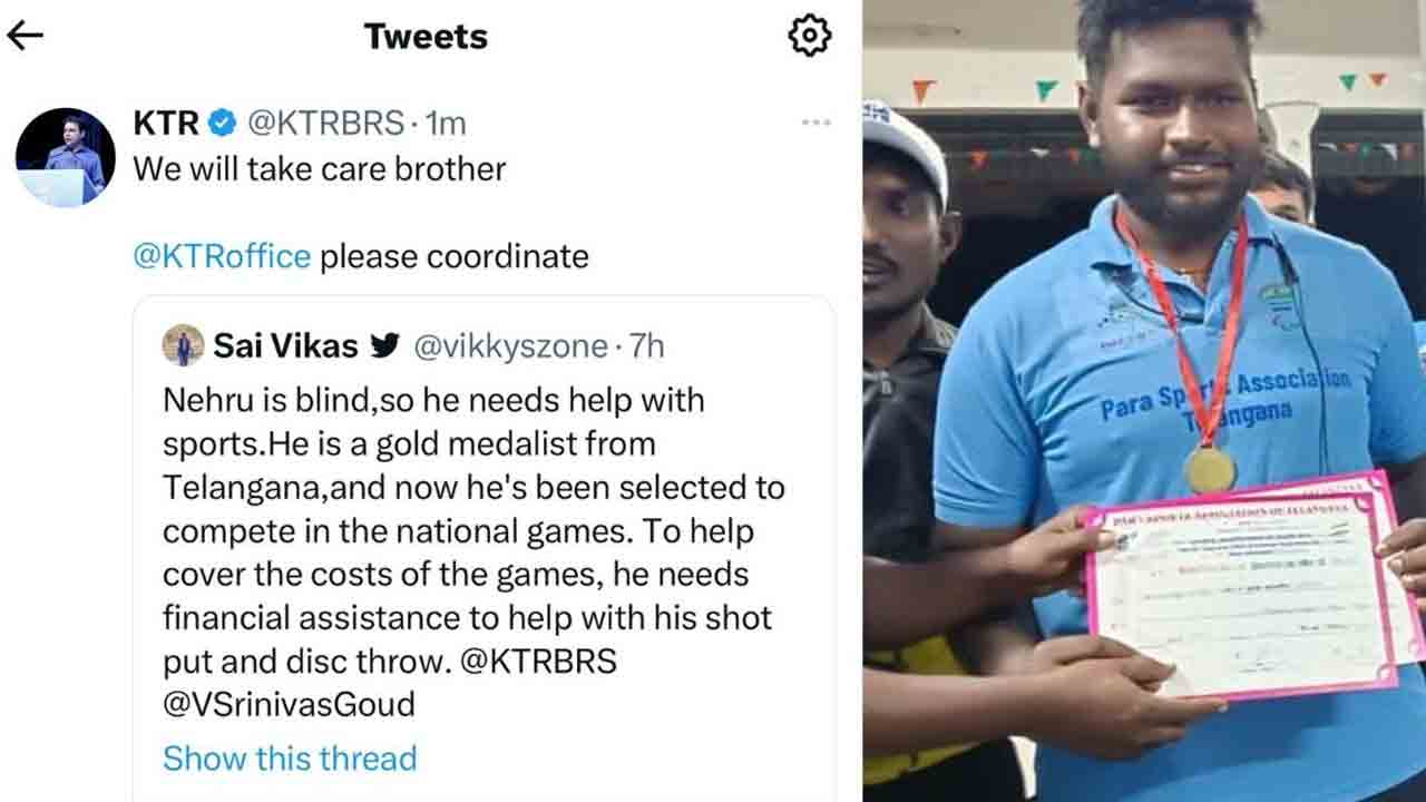 Minister KTR Tweet | కేటీఆర్‌ ట్వీట్‌కు స్పందించి క్రీడాకారుడికి ఆర్థిక సహాయం