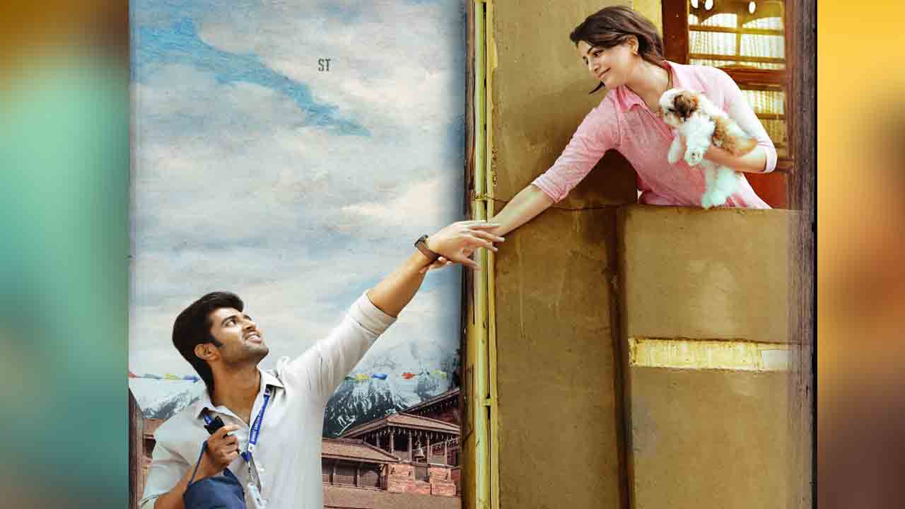 సెప్టెంబర్‌లో ‘ఖుషి’