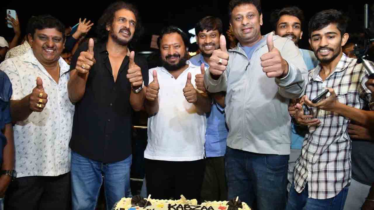 Kabzaa | కబ్జ సక్సెస్ సెలబ్రేషన్స్ లో ఉపేంద్ర టీం