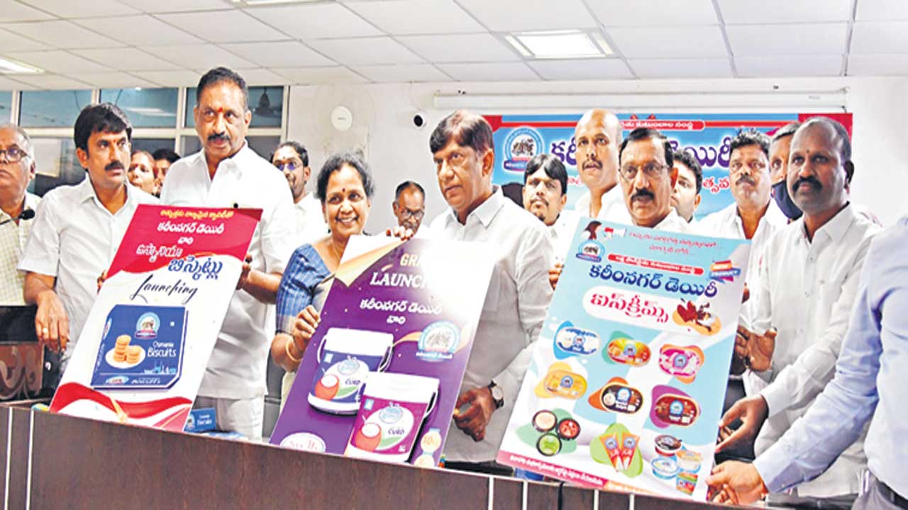 కరీంనగర్‌ డెయిరీకి 90.70 కోట్ల జైకా నిధులు
