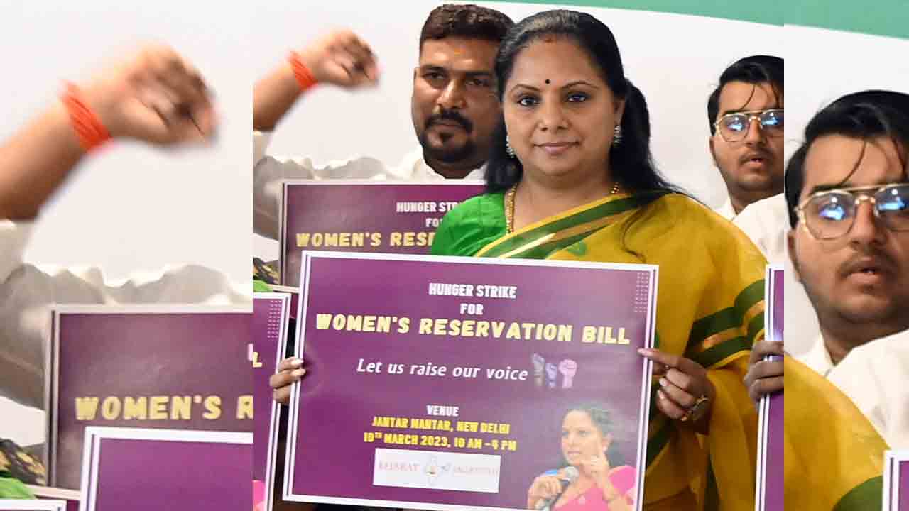 10న ఢిల్లీలో జాగృతి నిరాహార దీక్ష