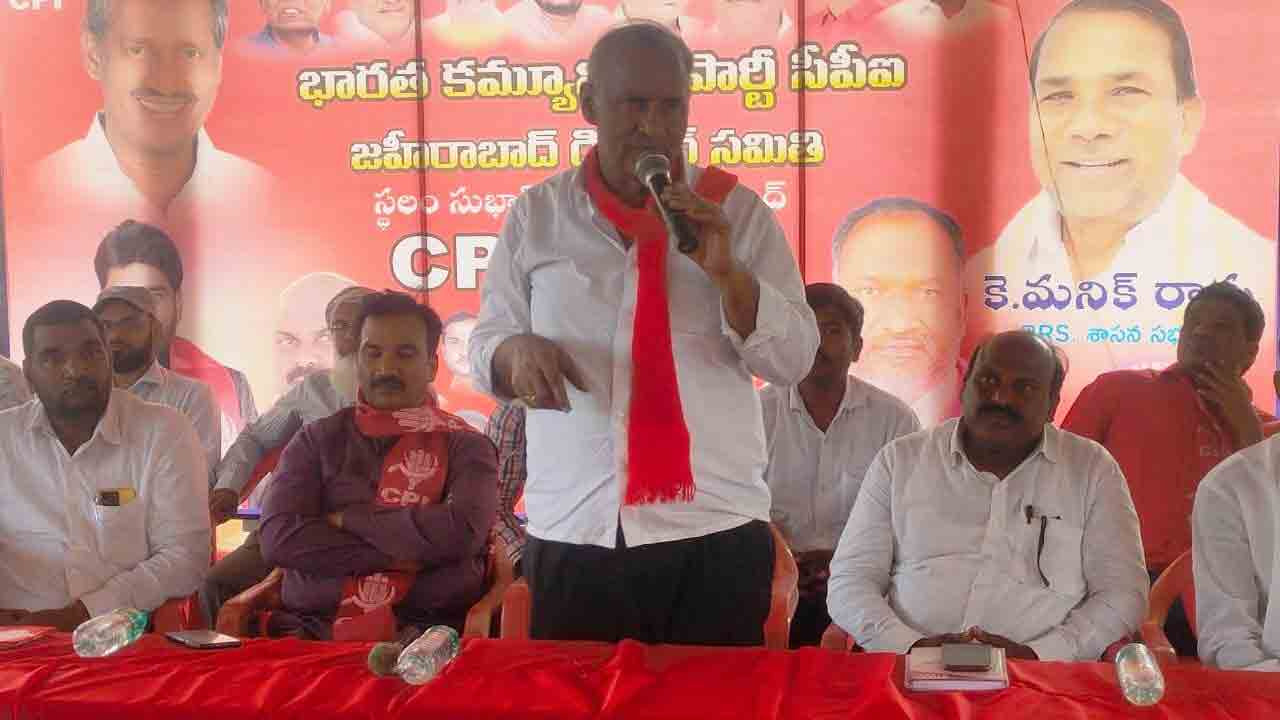 దేశ సంపద కార్పొరేట్లకు ధారాదత్తం : కూనంనేని సాంబశివరావు