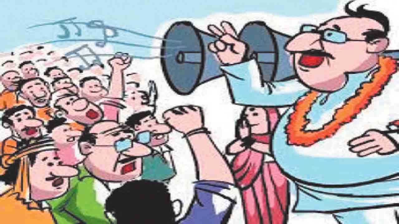 తెలంగాణ ప్రభుత్వం-వి(ష)పక్షాలు