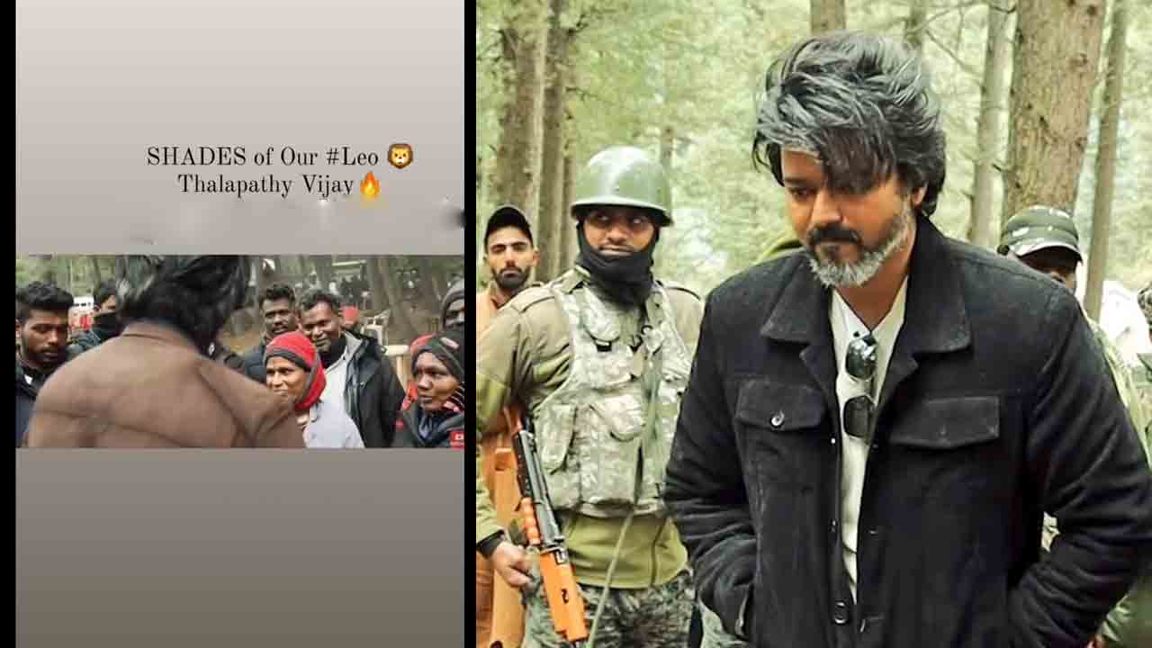 Leo | కశ్మీర్‌లో విజయ్‌ పరుగులు.. లియో క్రేజీ అప్‌డేట్‌