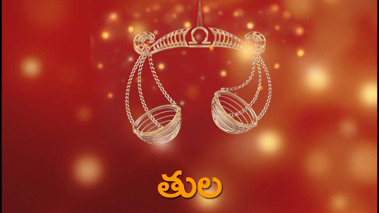 రాజపూజ్యం 7, అవమానం 3