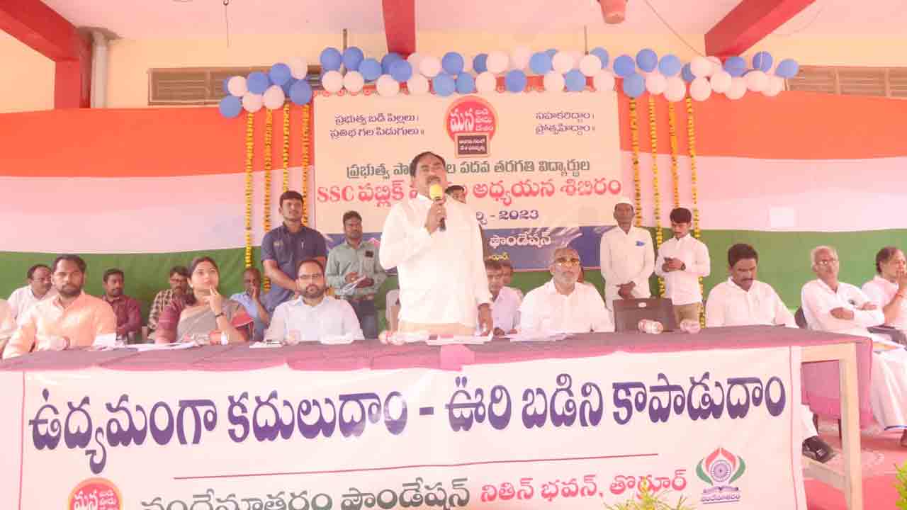 Minister Errabelli | చదువు విలువ తెలుసుకుంటే ప్రతీ విద్యార్థి జీవితాల్లో వెలుగులు : మంత్రి ఎర్రబెల్లి