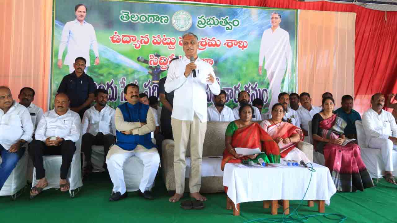 Minister Harish Rao | బీజేపీ నాయకులు రైతుల గురించి మాట్లాడడం దయ్యాలు వేదాలు వల్లించినట్లుగా ఉంది : మంత్రి హరీశ్‌రావు