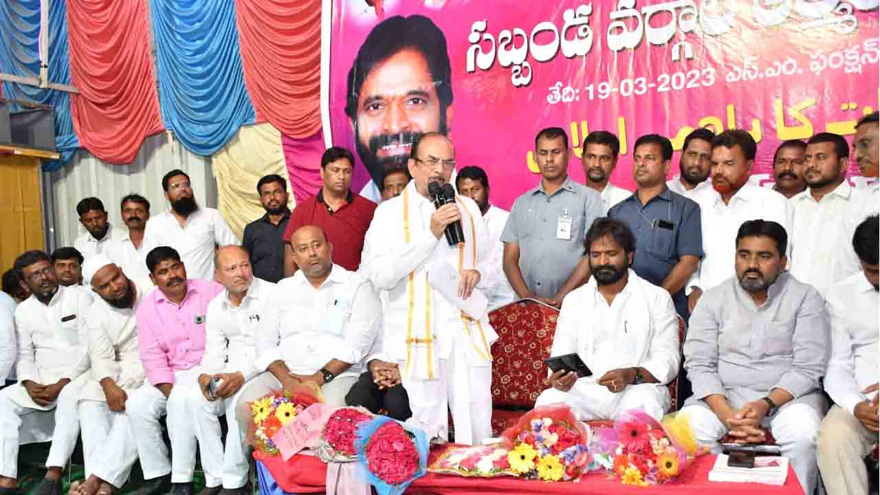Minister Mahamood Ali | మతసామరస్యం పరిరక్షణలో తెలంగాణ ఆదర్శం : మంత్రి మహమూద్ అలీ