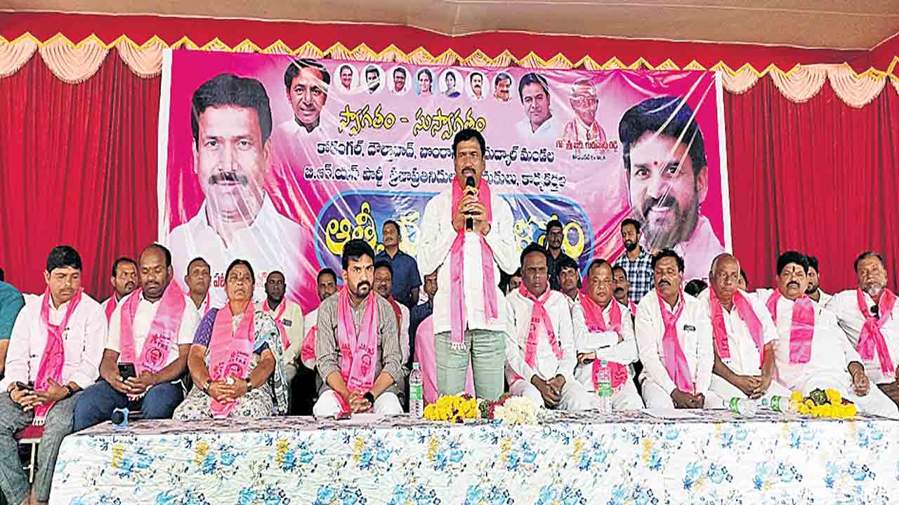 నేటి నుంచి బీఆర్‌ఎస్‌ ఆత్మీయ సమ్మేళనాలు