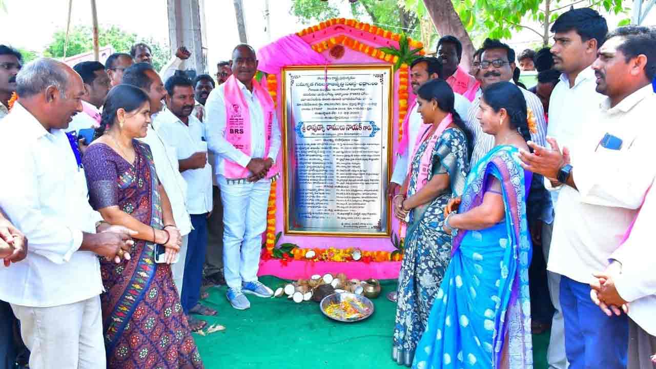 మతోన్మాద బీజేపీని తరిమి కొట్టండి