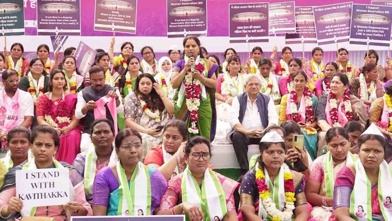 MLC Kavitha | జంతర్మంతర్లో మొదలైన పోరాటం.. దేశమంతా వ్యాపించాలి: ఎమ్మెల్సీ కవిత