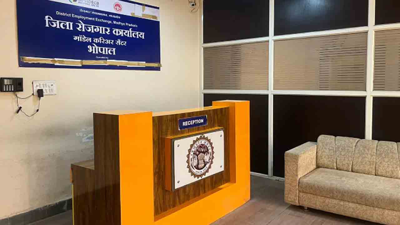 Madhya Pradesh |  రూ.16.74 కోట్లు ఖర్చు పెట్టి 21 మంది నిరుద్యోగులకు ఉద్యోగాలిచ్చారు.. మధ్యప్రదేశ్‌ ప్రభుత్వం నిర్వాకం