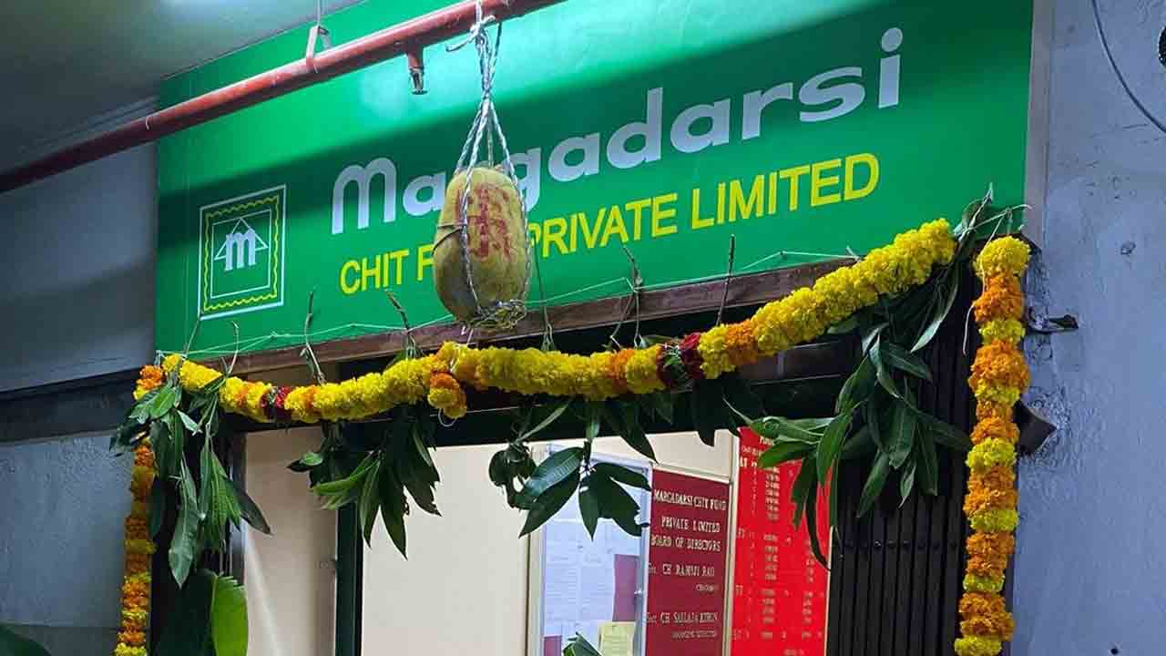 Margadarsi | ఆంధ్రప్రదేశ్లో మార్గదర్శిపై సీఐడీ దాడులు