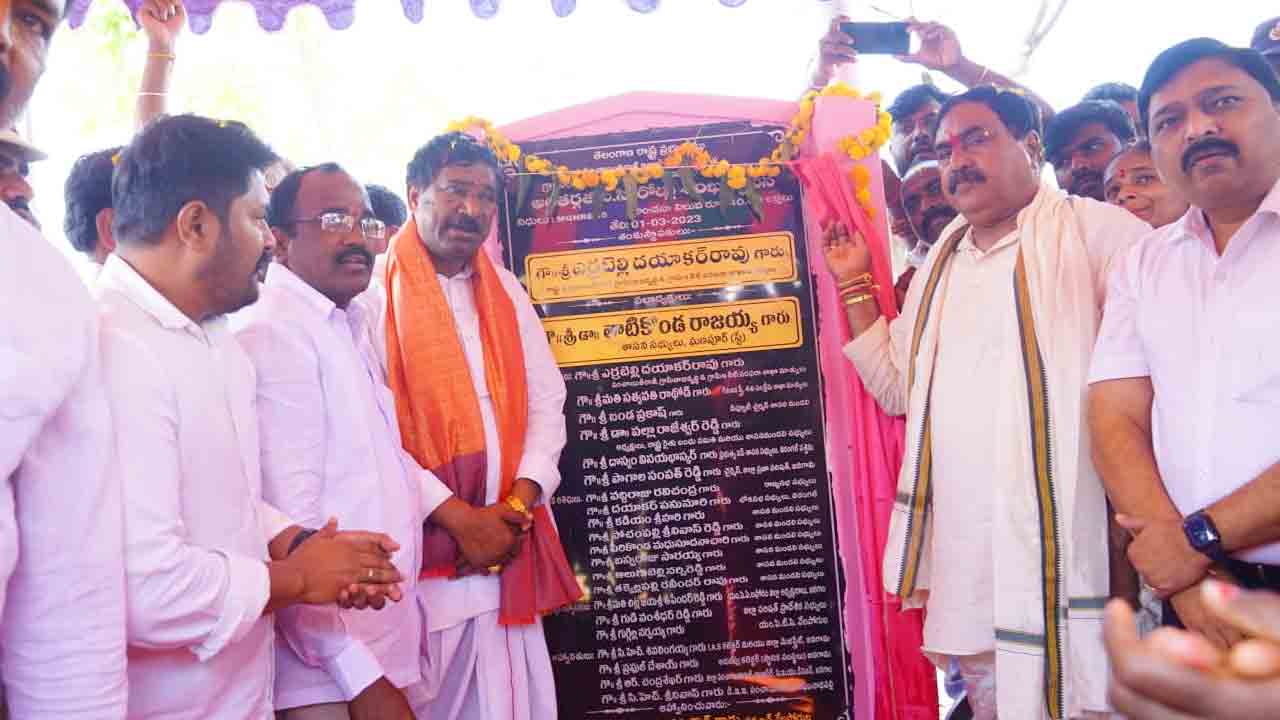 Minister Errabelli Dayakar Rao | రూ. 7వేల కోట్లతో ప్రభుత్వ పాఠశాలల్లో మౌలిక వసతులు : మంత్రి ఎర్రబెల్లి