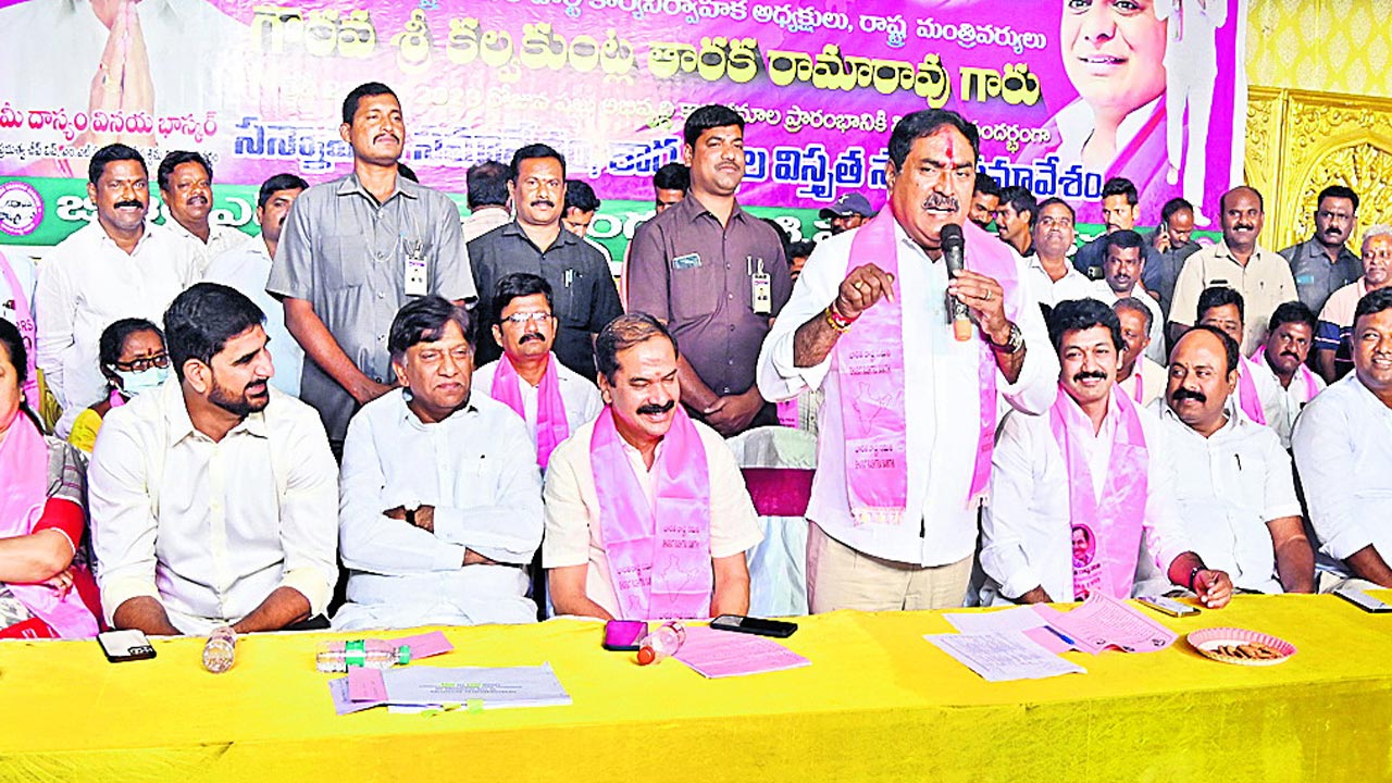 రామన్న సభను దిగ్విజయం చేద్దాం